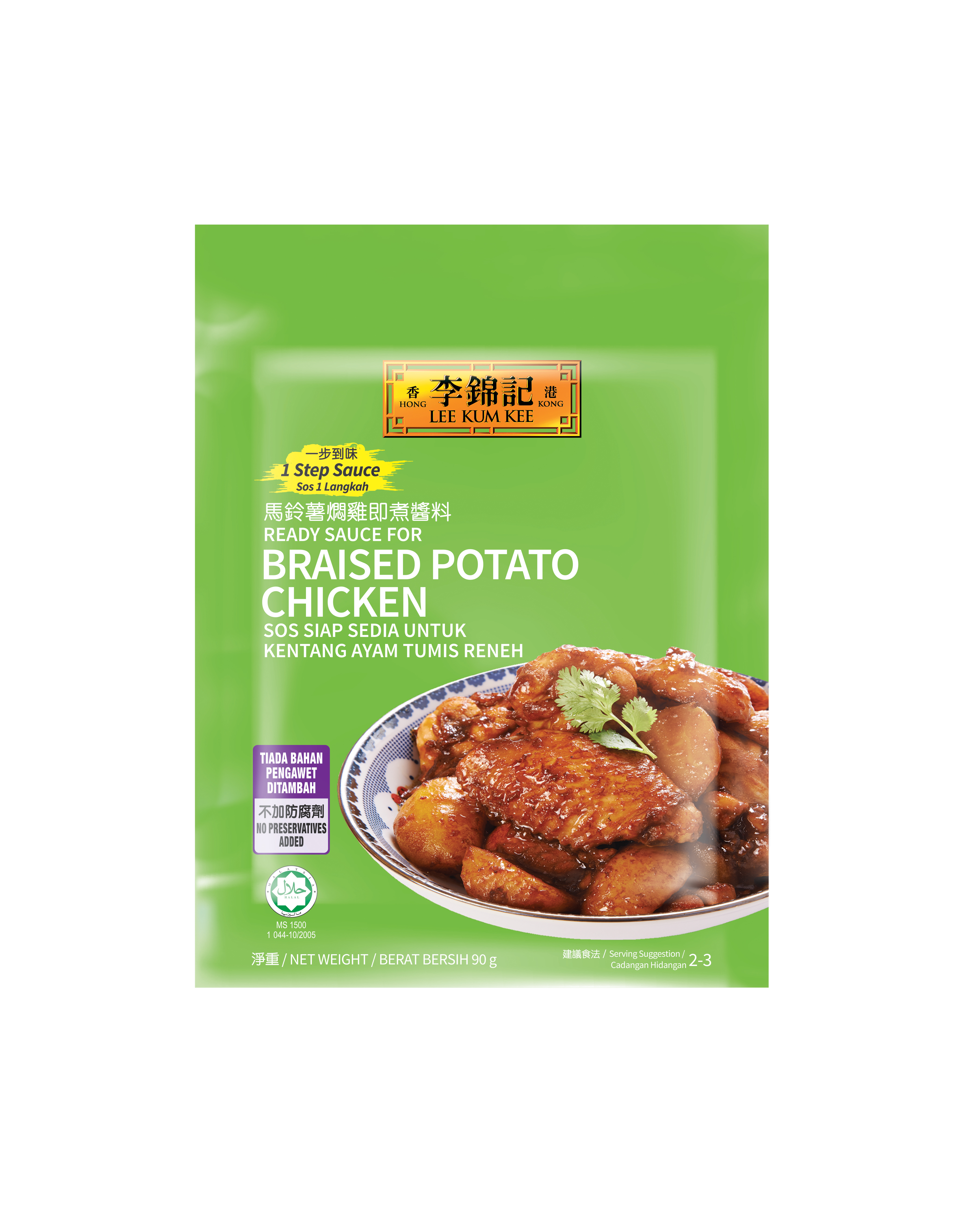 1Step Sauce Braised Potato Chicken 90g_MY