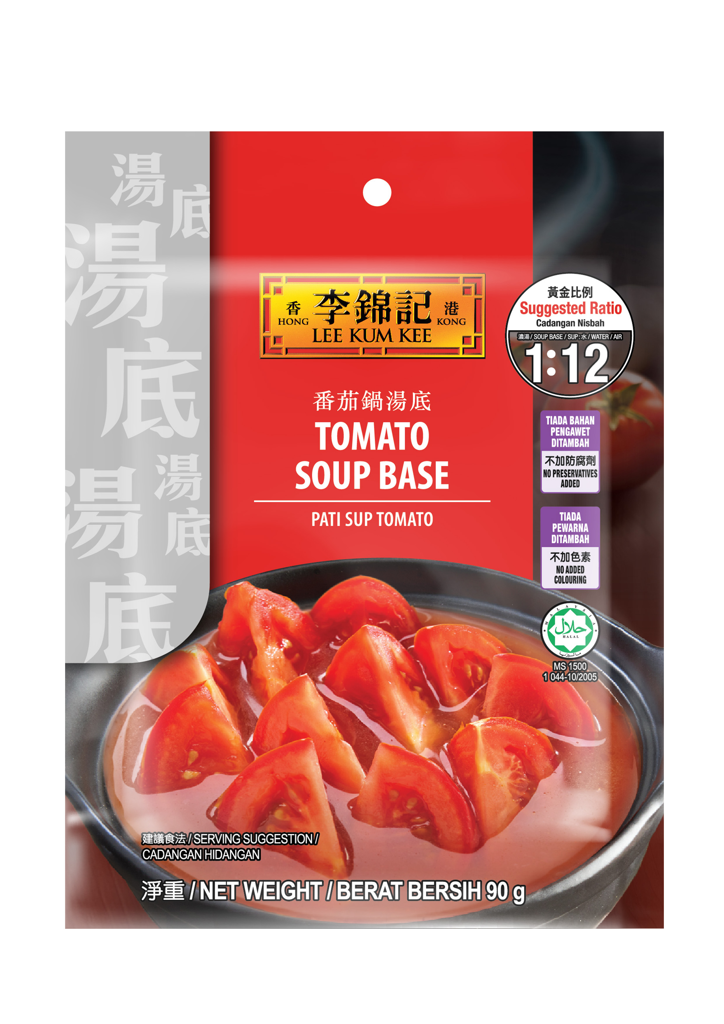 4300171425 MOS Tomato Soup Base 90G R22_MY_Front