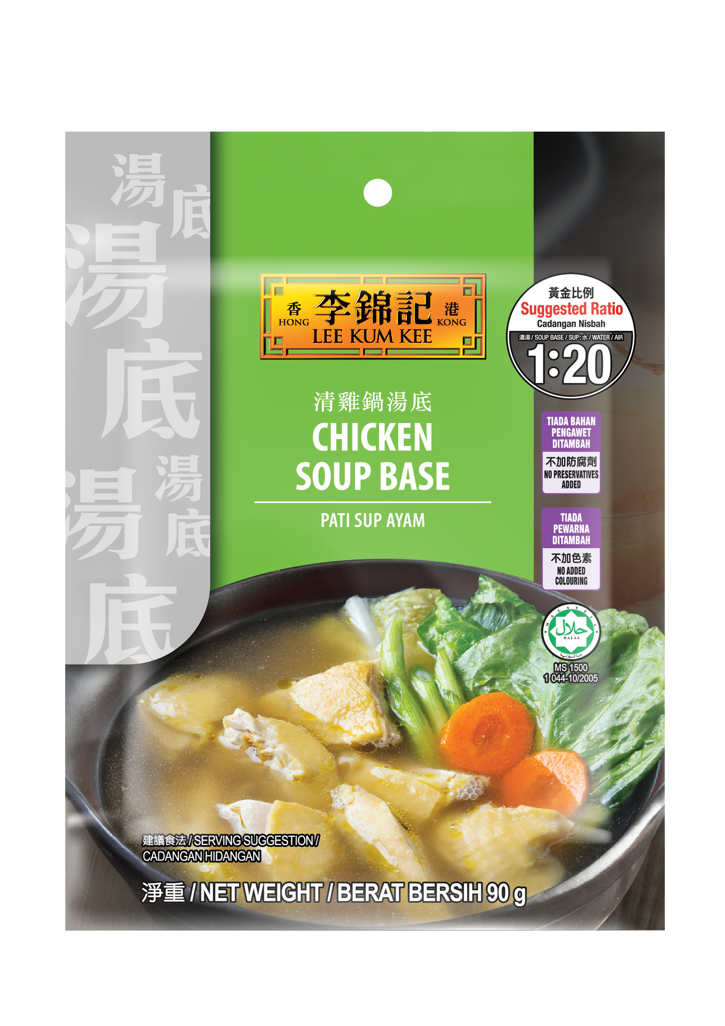 4300171426 MOS Chicken Soup Base 90G R22_MY_Front