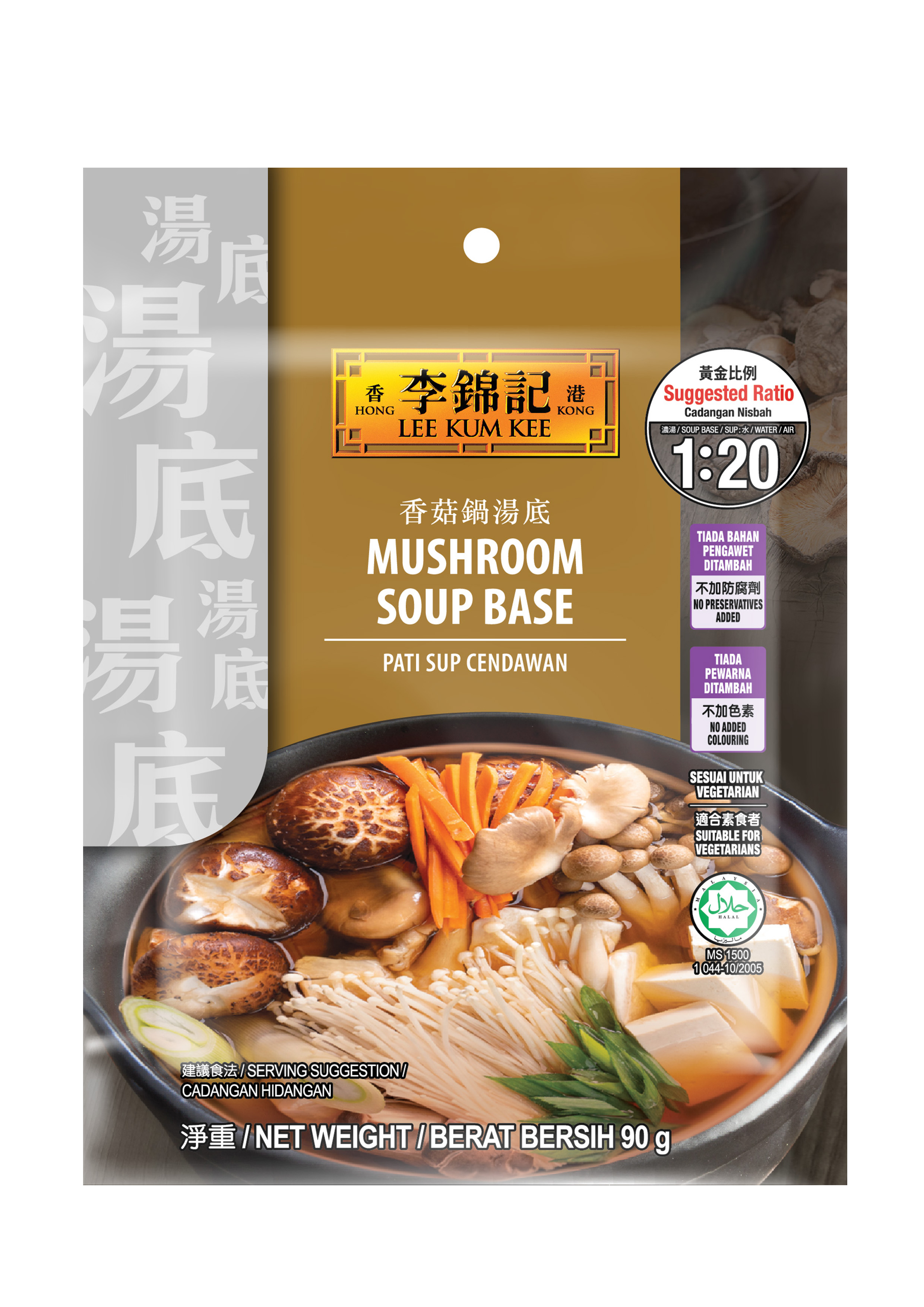 4300171427 MOS Mushroom Soup Base 90G R22_MY_Front