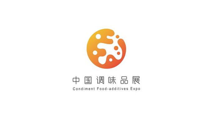 The 19th China International Condiments Food-Additives Expo