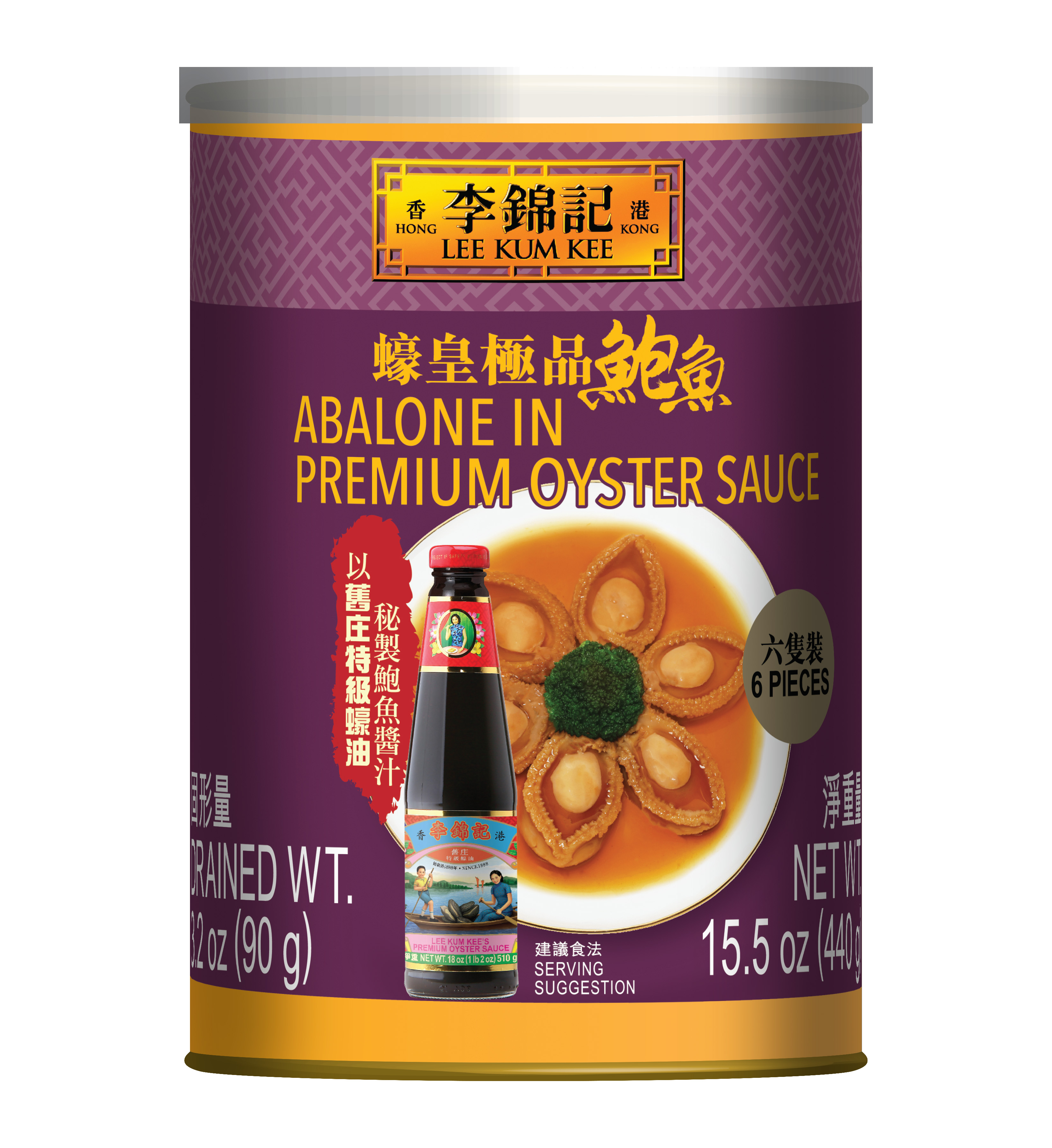 Abalone in Premium Oyster Sauce 15.5 oz (440g)