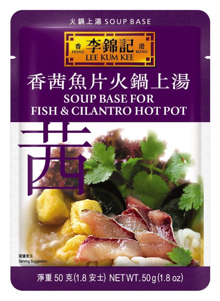 Mos-Soup Base For Fish & Cilantro Hot Pot 50g