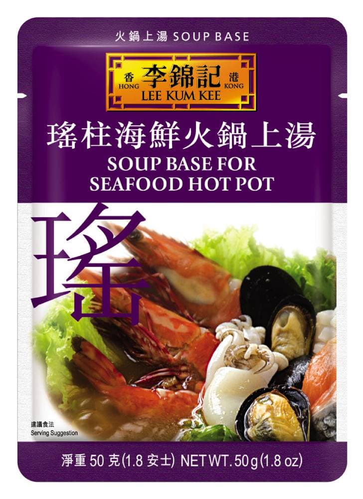 Mos-Soup Base For Seafood Hot Pot 50g