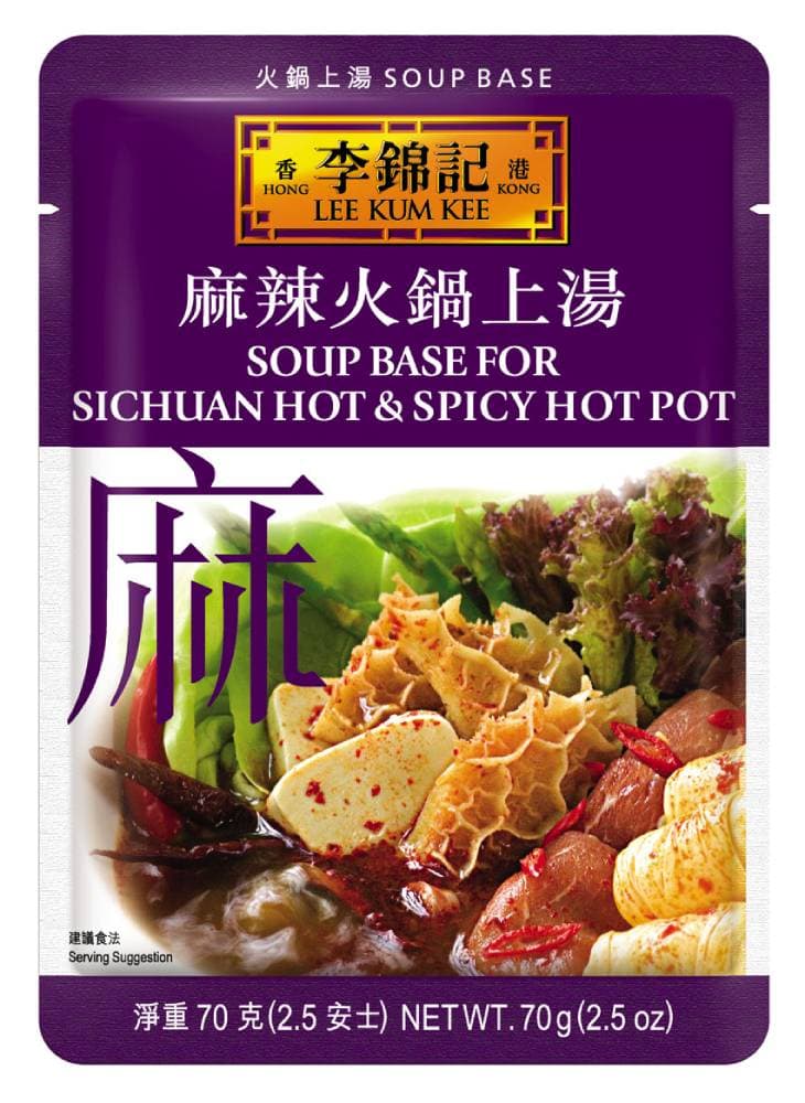 Soup Base for Sichuan Hot  Spicy Hot Pot 70gANZ