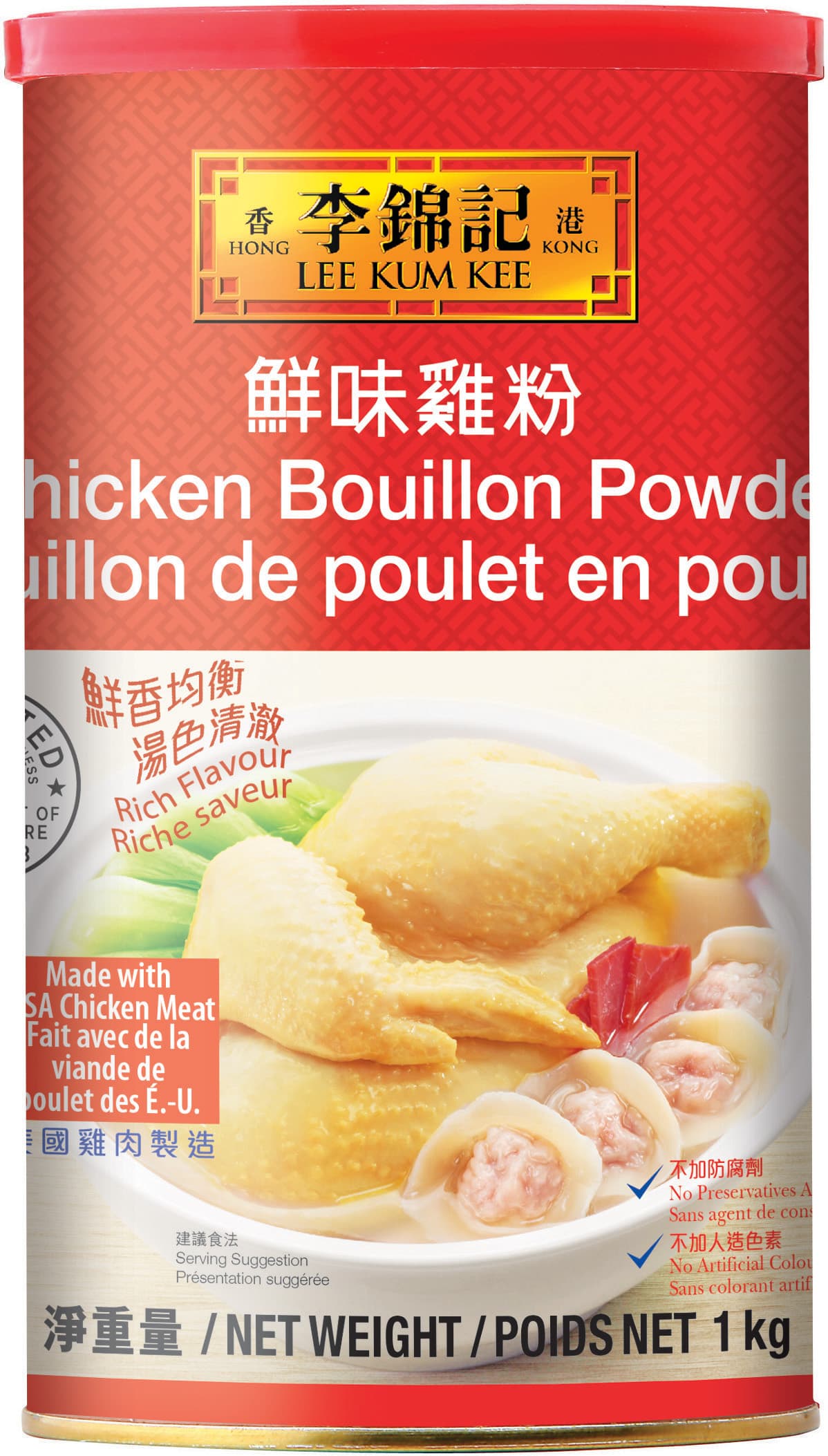 Chicken Bouillon Powder | Lee Kum Kee Home | Canada