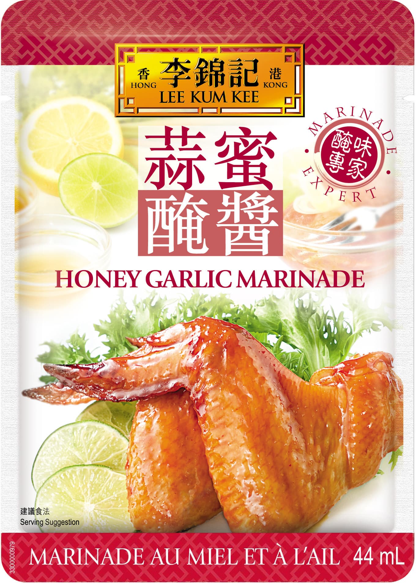 Marinade Expert Honey Garlic Marinade 44ml 