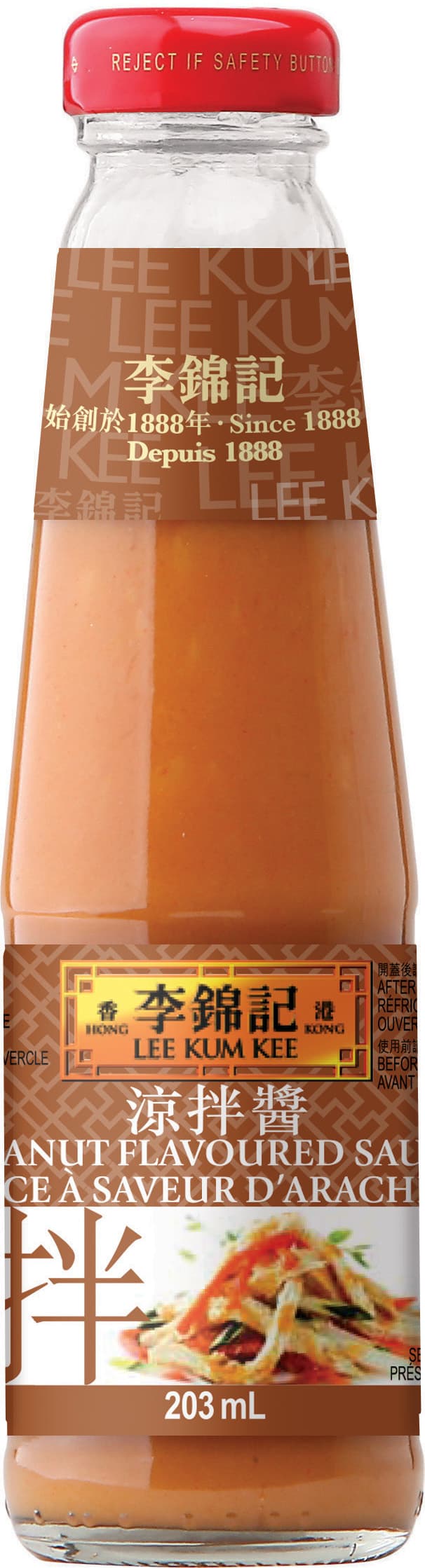 Peanut Flavoured Sauce 203ml 