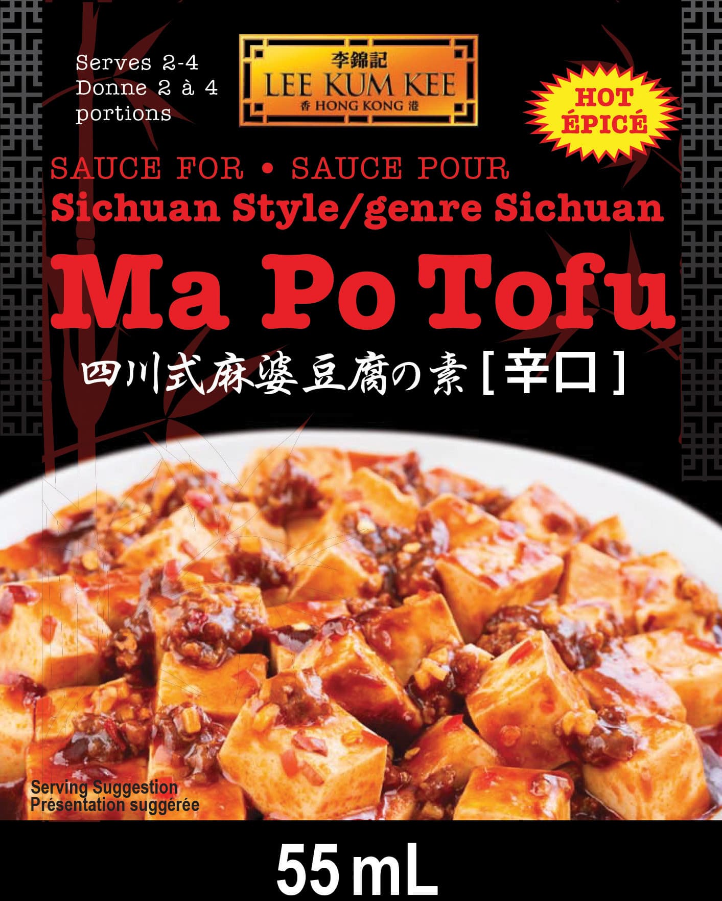 Sauce for Sichuan Style Ma Po Tofu 55ml 