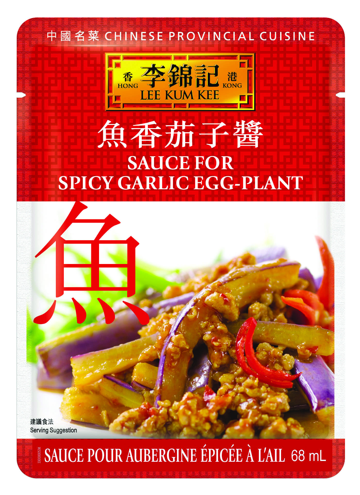 Sauce for Spicy Garlic Egg-plant 68ml 