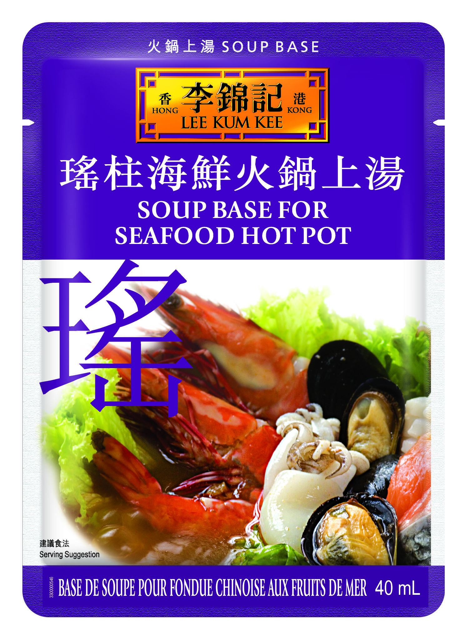 Soup Base for Seafood Hot Pot 40ml 