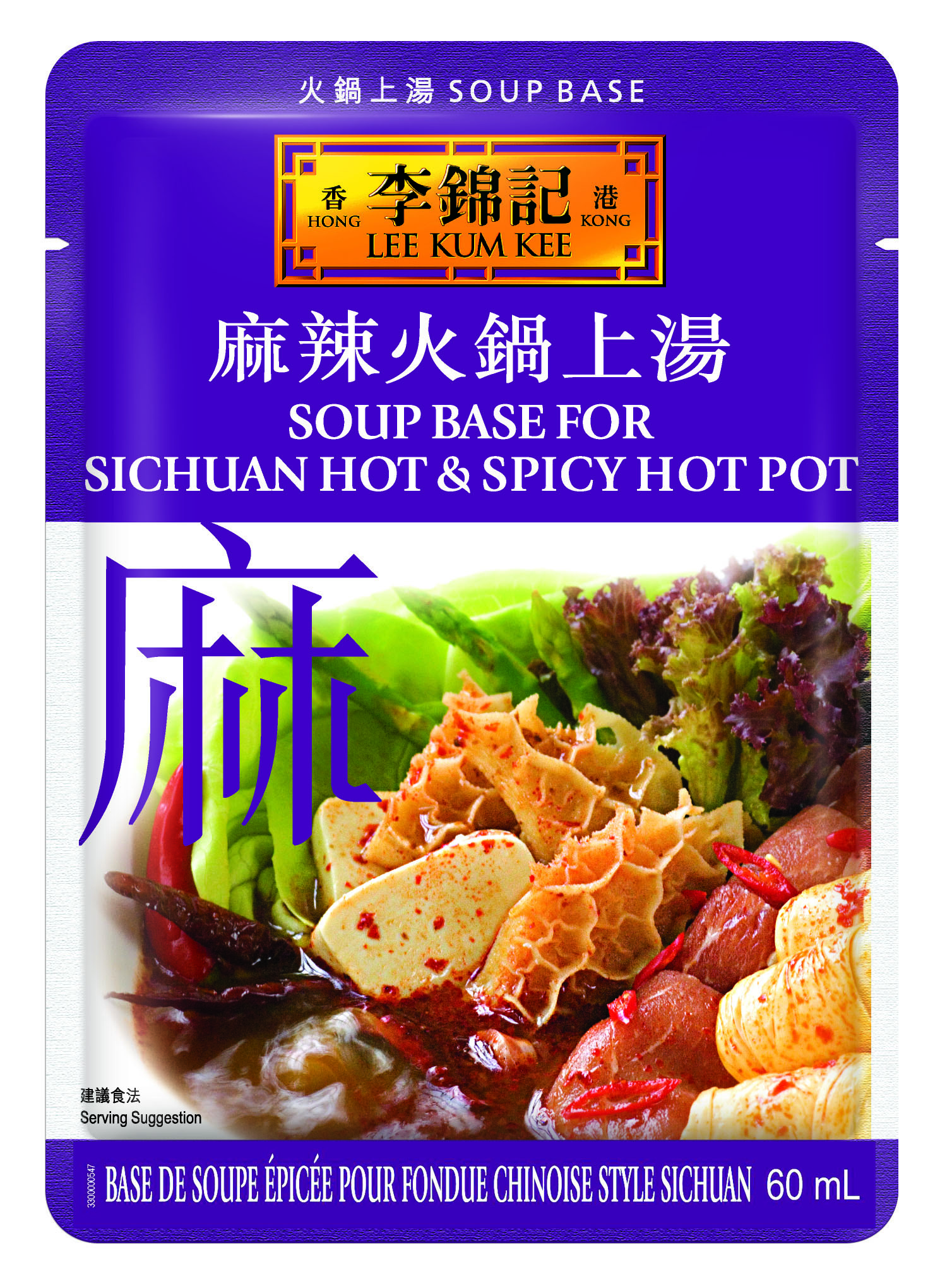 Soup Base for Sichuan Hot & Spicy Hot Pot 60ml 