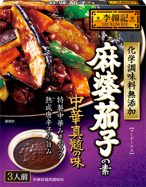 李錦記　回鍋肉の素　化学調味料無添加