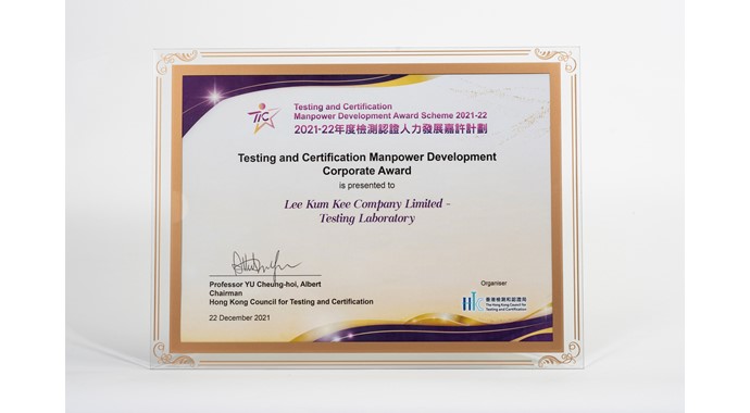 Organising Committee: Hong Kong Council for Testing and Certification