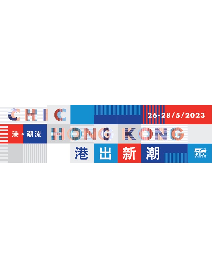 Chic HK, Shenzhen
