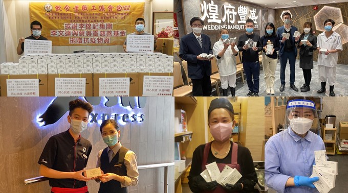 李錦記捐出二十萬套快速檢測包支援香港餐飲業從業員