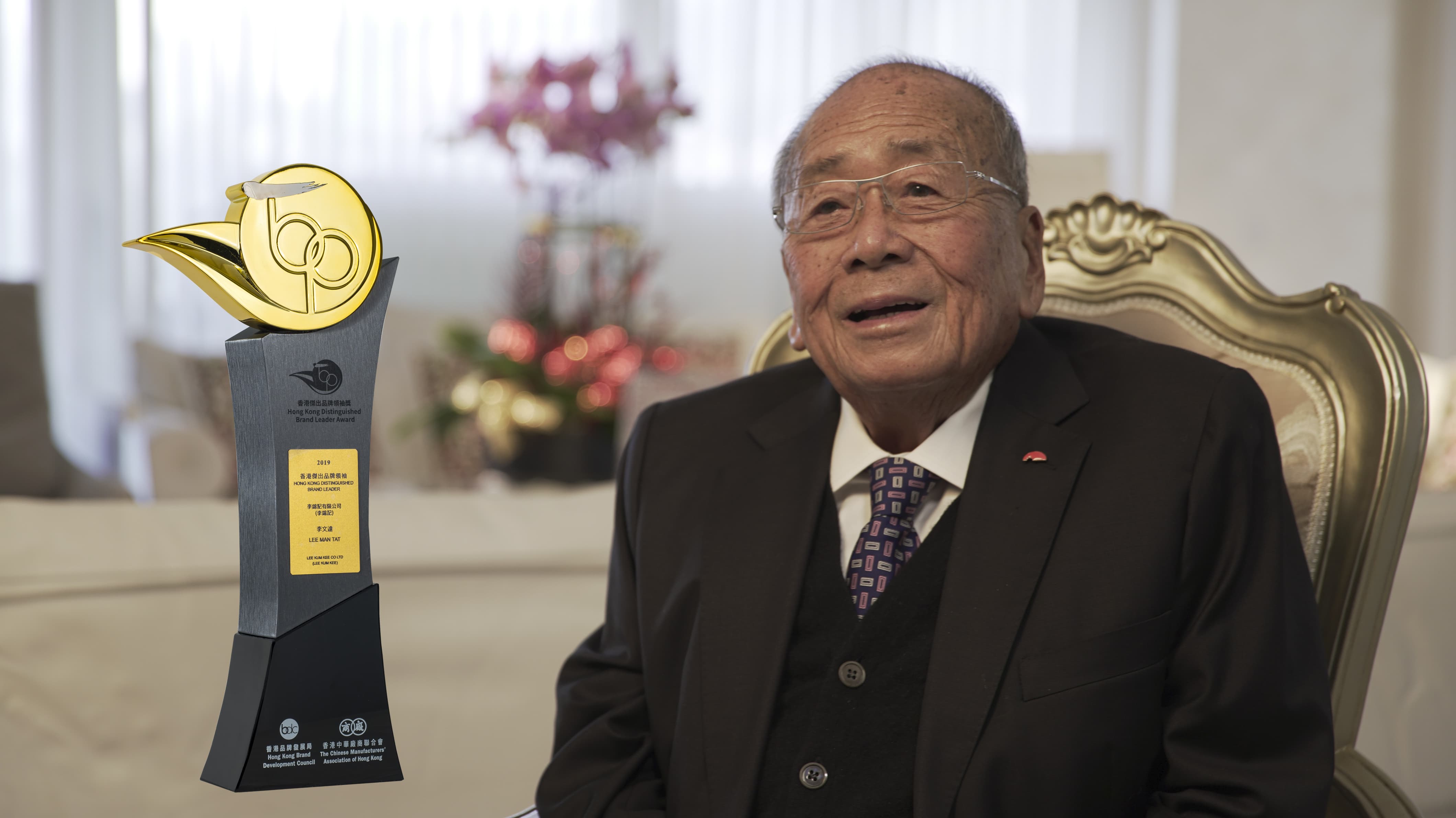 Group Chairman Mr. Lee Man Tat Honoured with Hong Kong Distinguished Brand Leader Award
