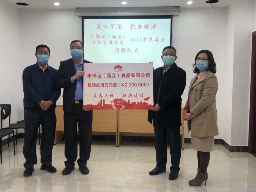 抗擊新型冠狀病毒疫情 李錦記醬料集團向廣東江門捐贈200萬元和物資