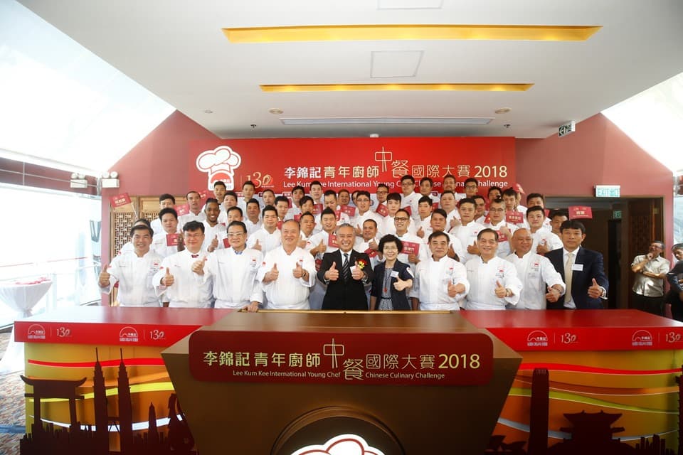Mr. Charlie Lee, Lee Kum Kee Sauce Group Chairman, and Madam Shang Ha Ling, Secretary General of the World Federation of Chinese Catering Industry sounded the traditional gong to kick-start “Lee Kum Kee International Young Chef Chinese Culinary Challenge 2018”.
