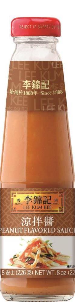 Peanut Flavored Sauce, 8 oz (226 g) Bottle