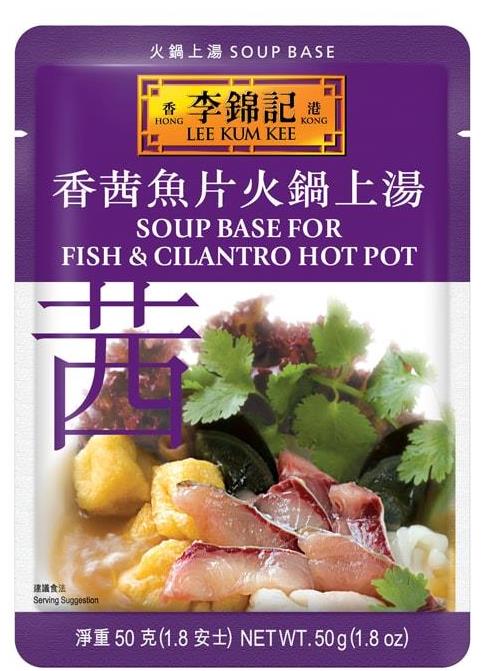 Soup Base for Fish and Cilantro Hot Pot 50 g (1.8 oz)