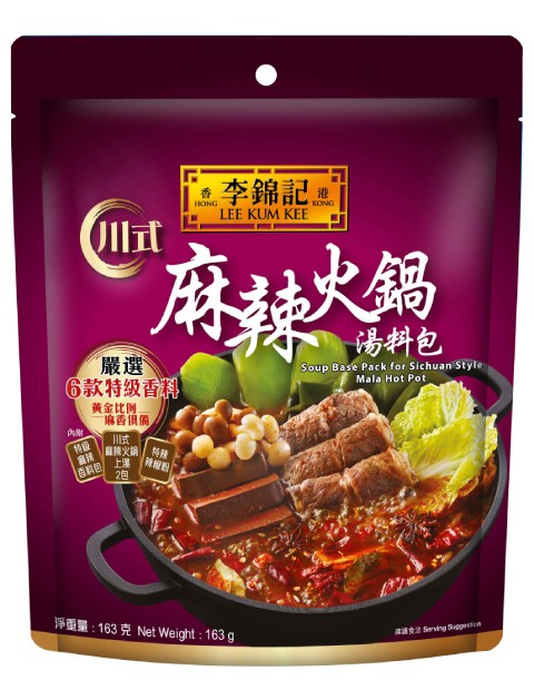 HK product_163g_Soup Base Pack for Sichuan Style Mala Hot Pot (1)