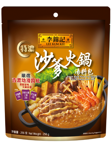HK product_256g_Soup Base Pack for Extra Thick Satay Hot Pot