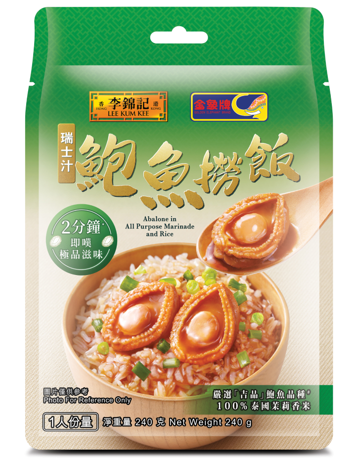 HK_Product_240_Abalone in All Purpose Marinade and Rice 240g