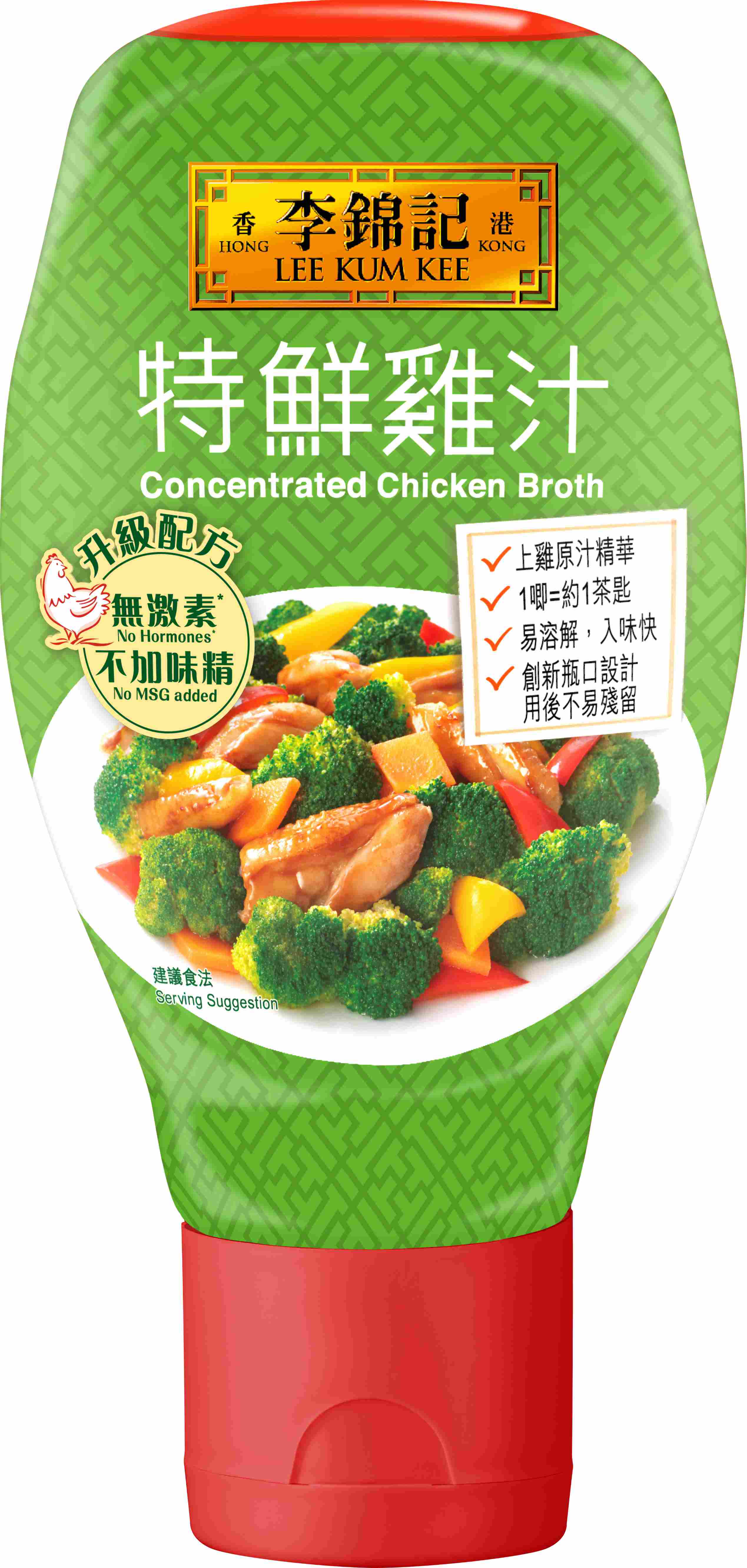 Concentrated Chicken Broth 480g