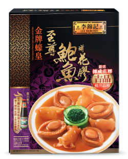 Deluxe Abalone in Premium Oyster Sauce with Fish Maw