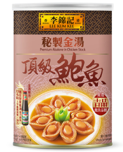 PREMIUM ABALONE IN PREMIUM OYSTER SAUCE WITH DRIED SCALLOP