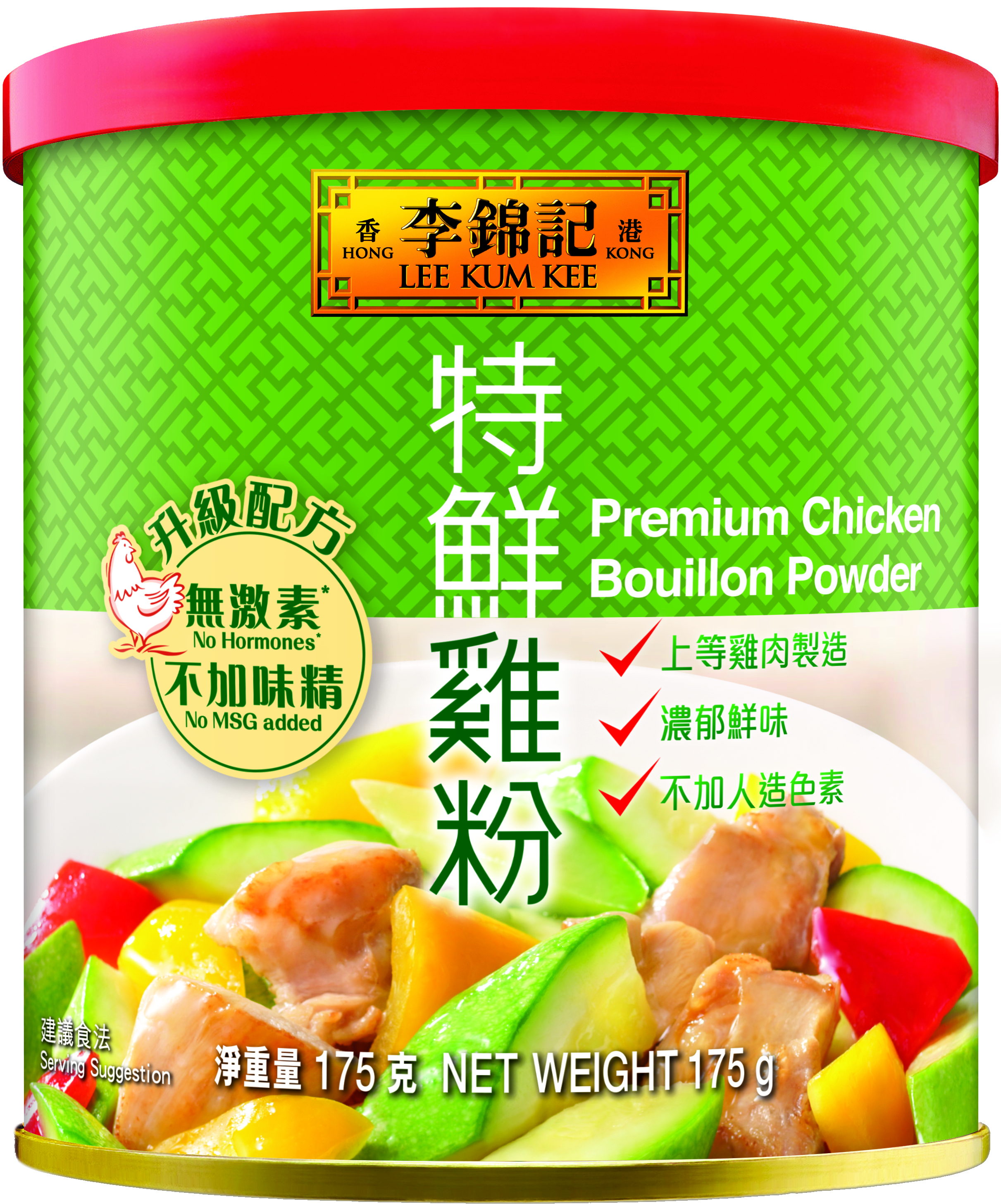 No Hormones* Premium Chicken Bouillon Powder 175g