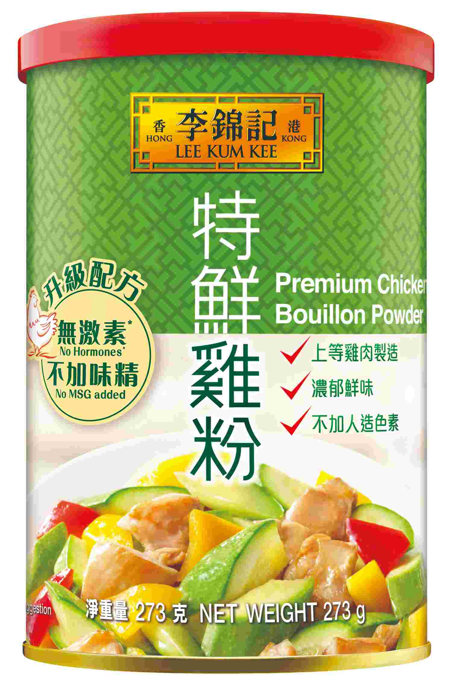 Premium Chicken Bouillon Powder No MSG 273g a