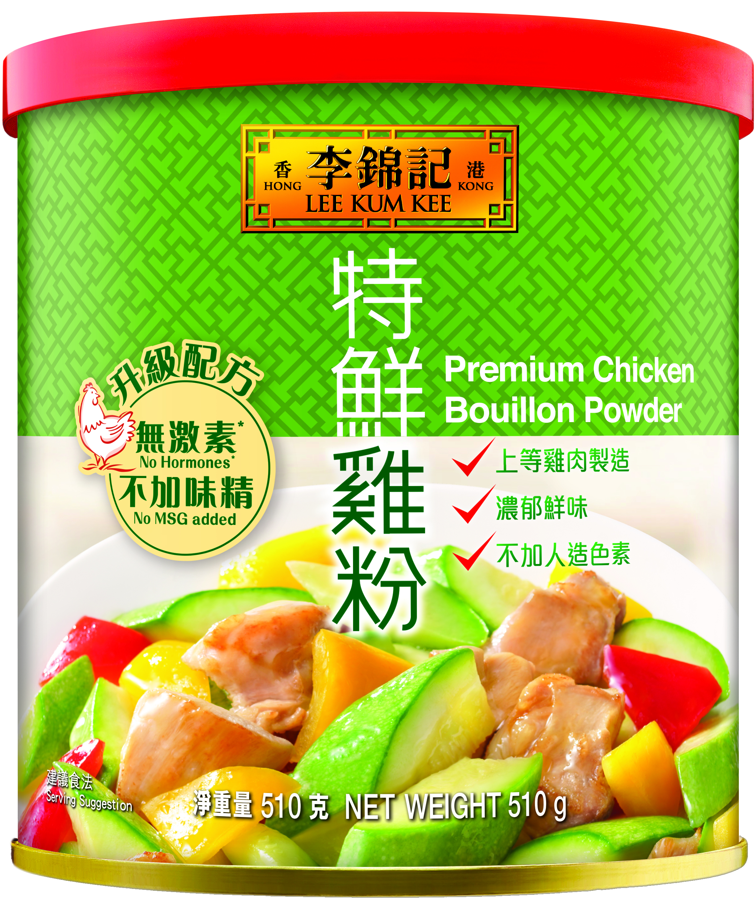No Hormones* Premium Chicken Bouillon Powder 510g