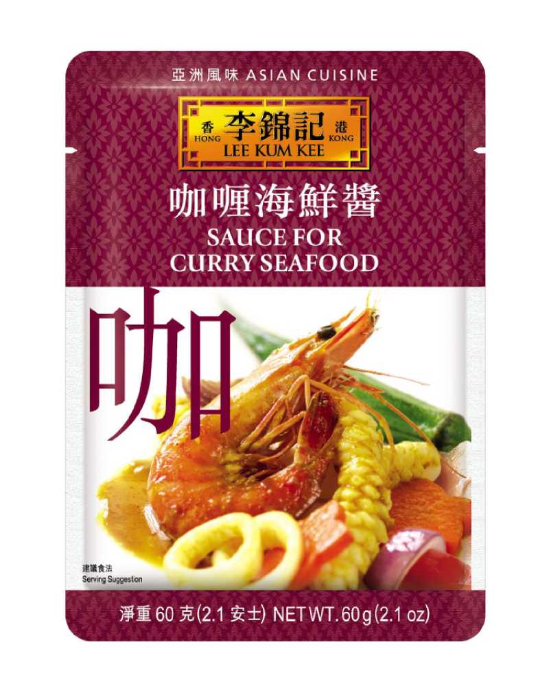 Sauce for Curry Seafood 60g