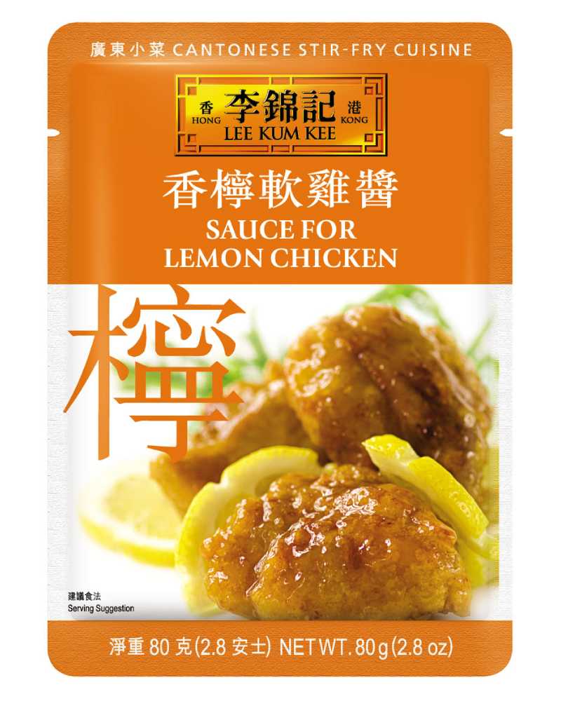 Sauce for Lemon Chicken 80g