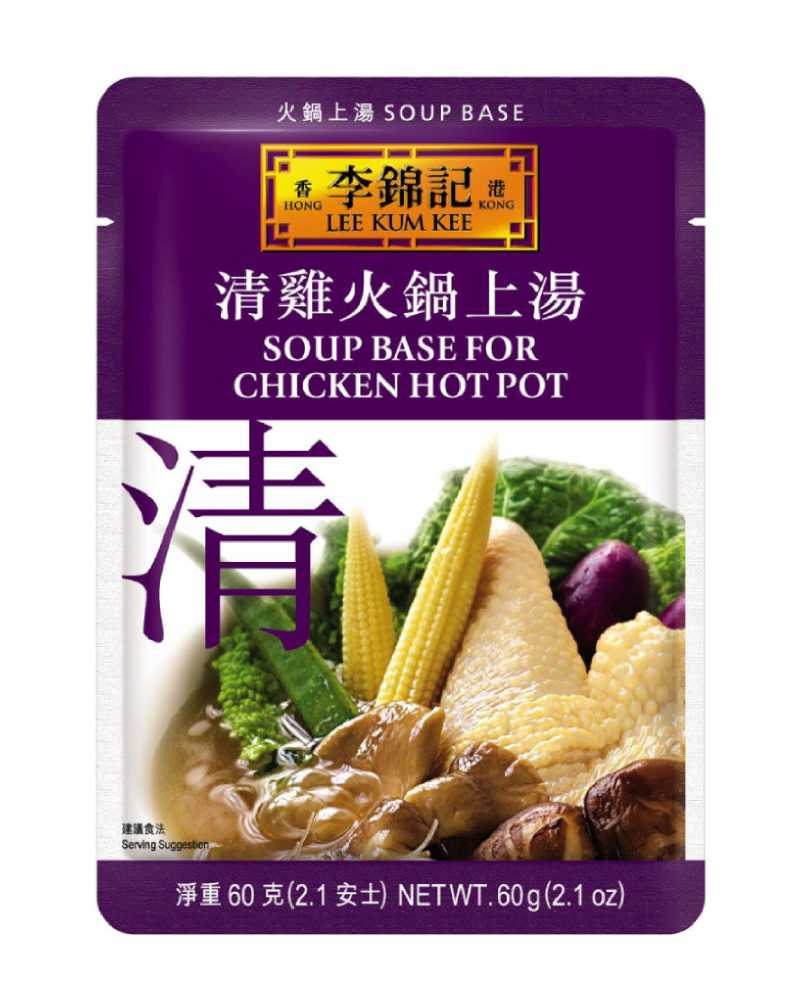 Soup Base for Chicken Hot Pot 60g