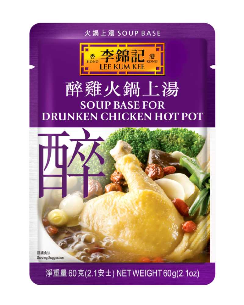 Soup Base For Drunken Chicken Hot Pot 60g