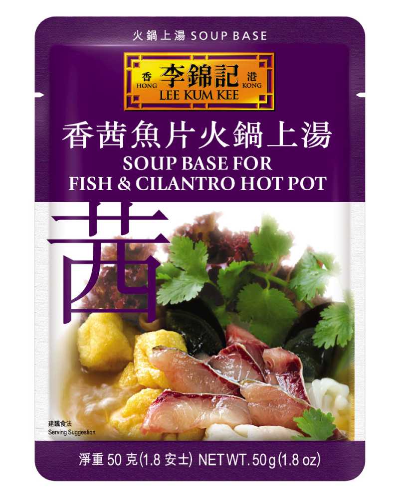 Soup Base for Fish  Cilantro Hot Pot 50g