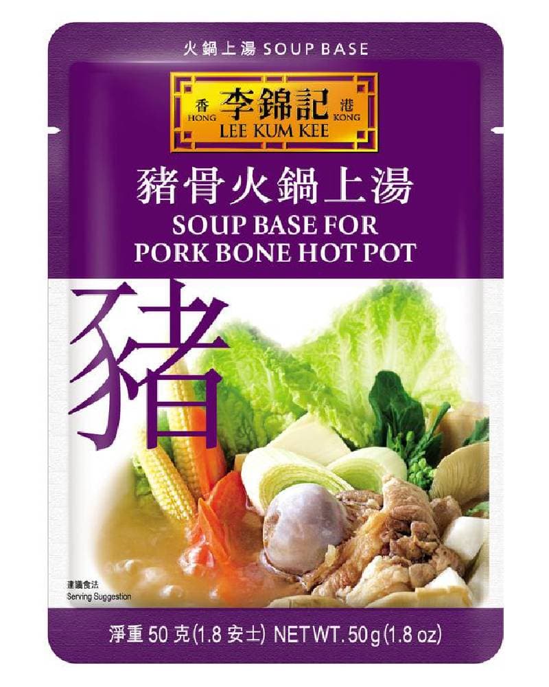 Soup Base For Pork Bone Hot Pot