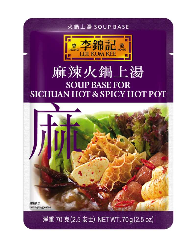 Soup Base for Sichuan Hot  Spicy Hot Pot 70g