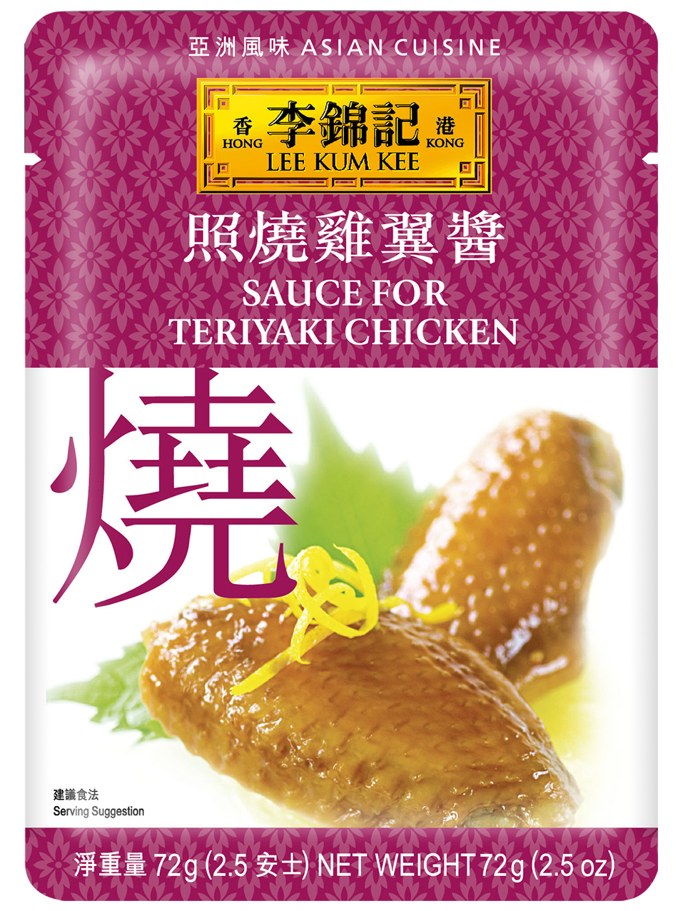 Sauce for Teriyaki Chicken_72g_ID
