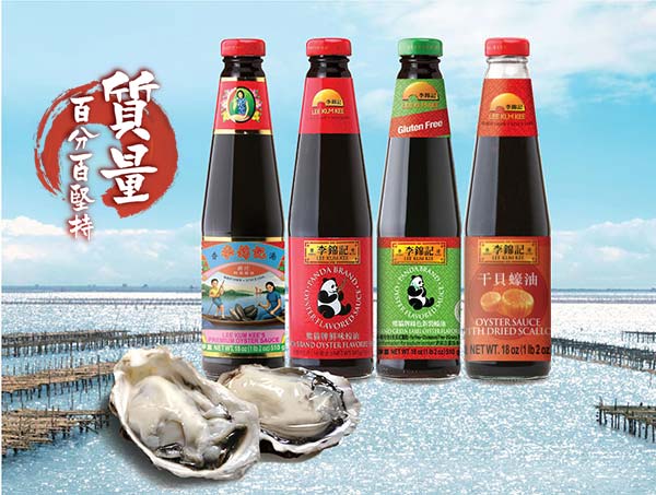 LEE KUM KEE Oyster Flavored Sauce
