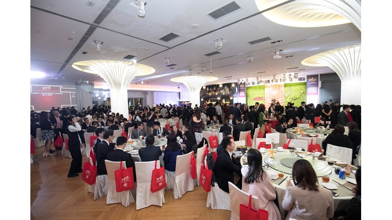 HKIM Market Leadership Award 2018/2019