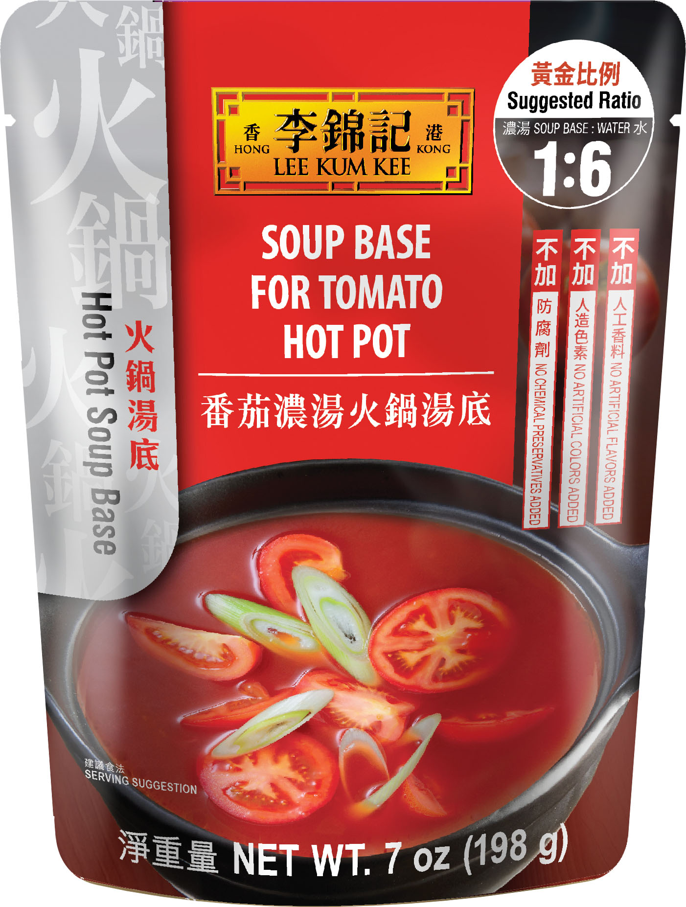 Soup Base for Tomato Hot Pot 7 oz. (198 g)