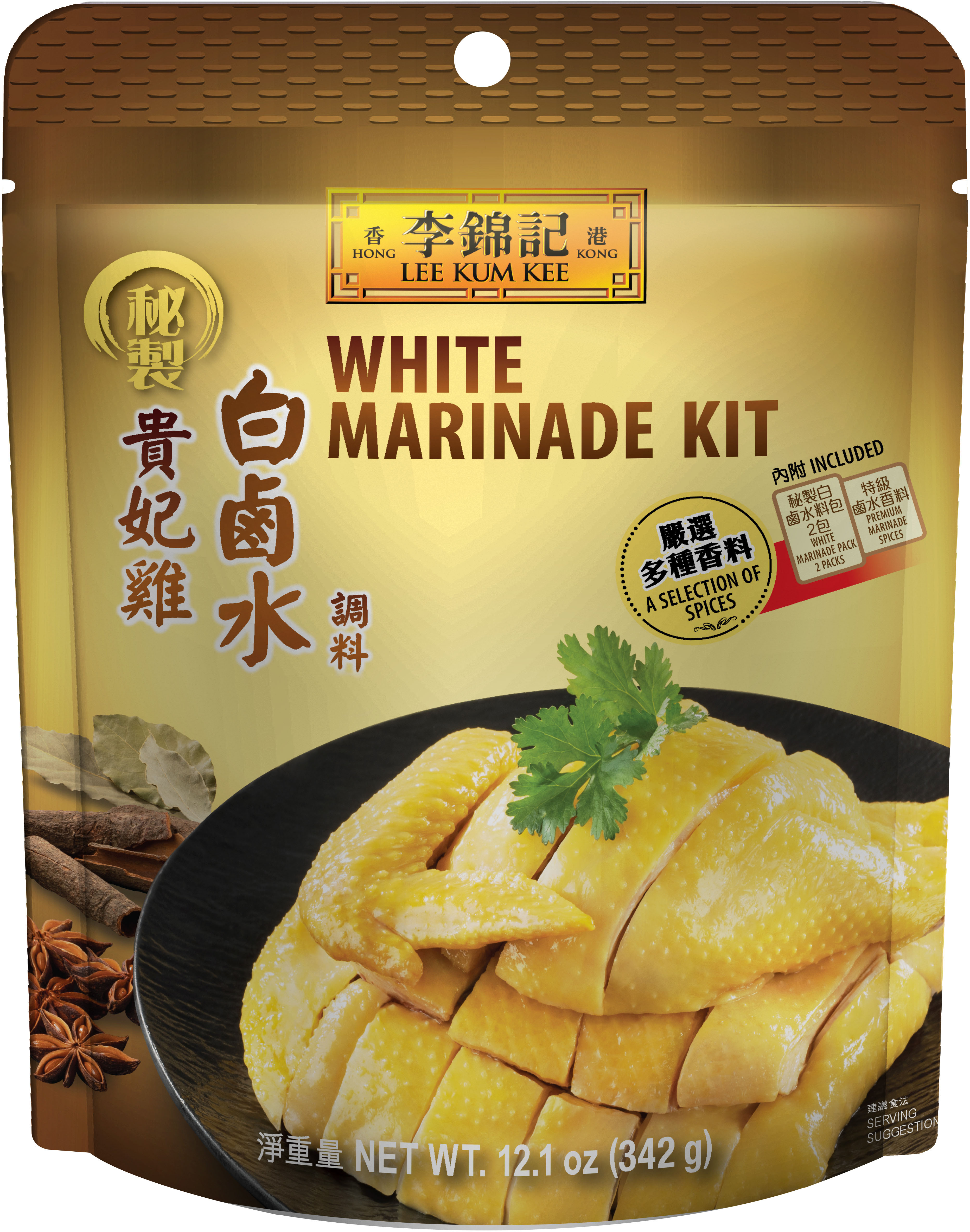 White Marinade Kit, 12.1 oz (342 g), Sauce Pack