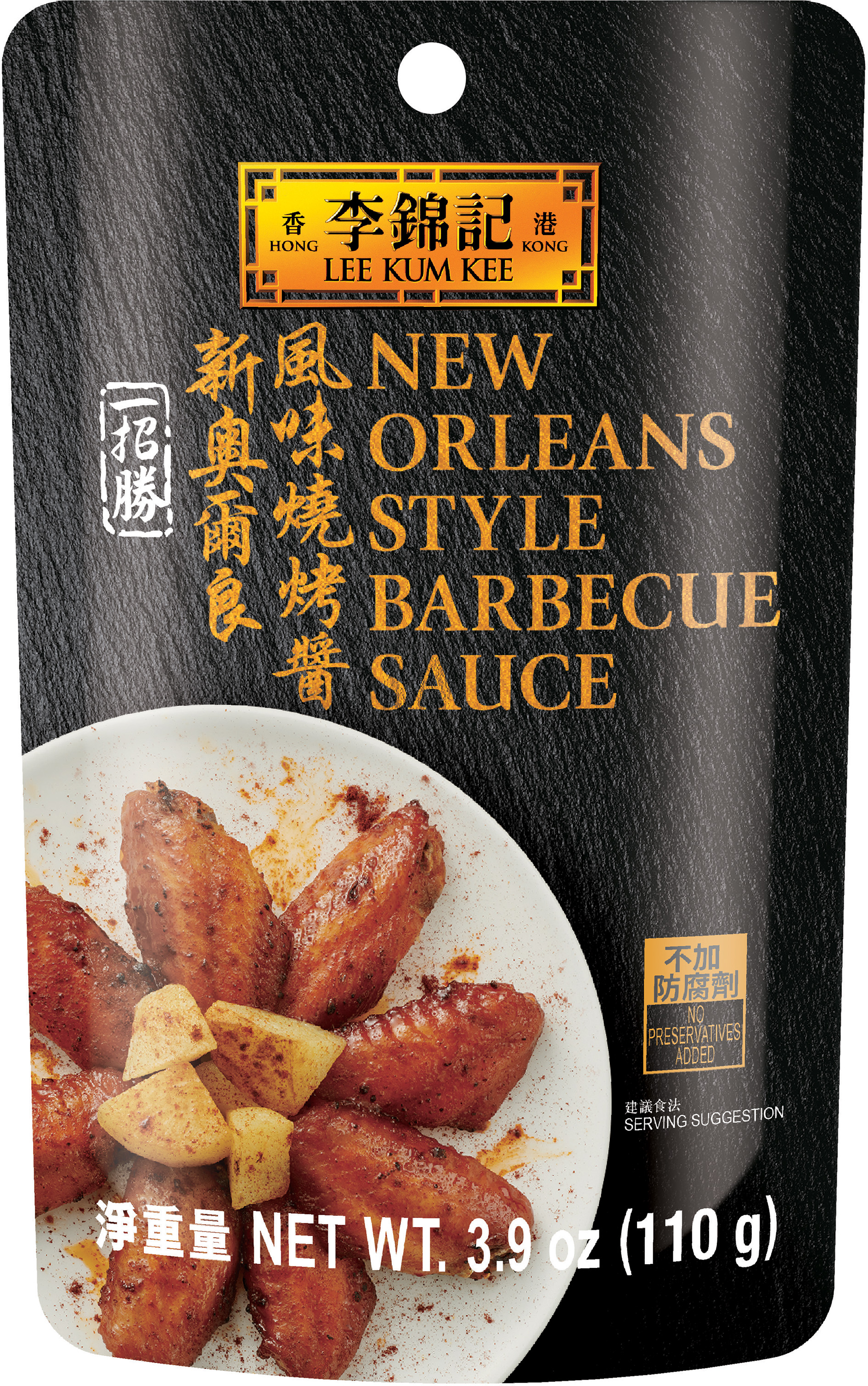 New Orleans Style Barbecue Sauce 3.9 oz (110 g) Sauce Pack