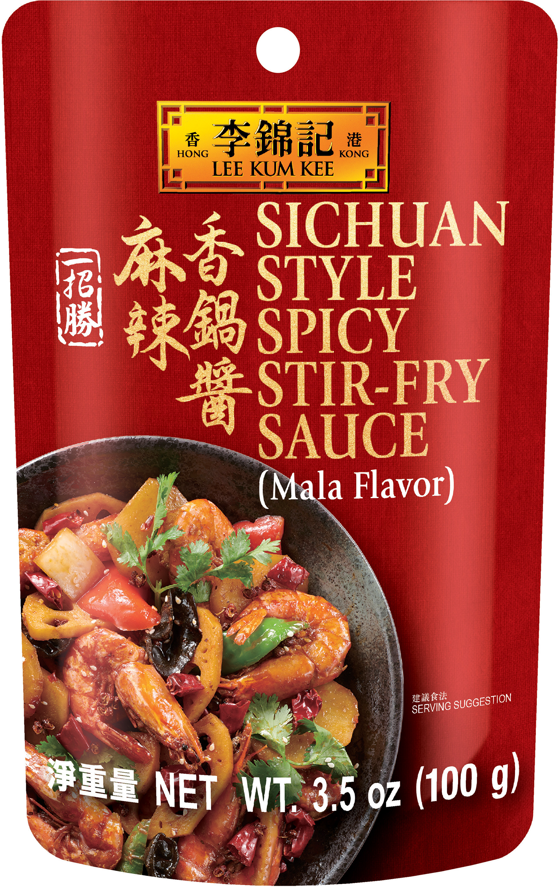 Sichuan Style Spicy Stir-Fry Sauce (Mala Flavor) 3.5 oz (100 g) Sauce Pack