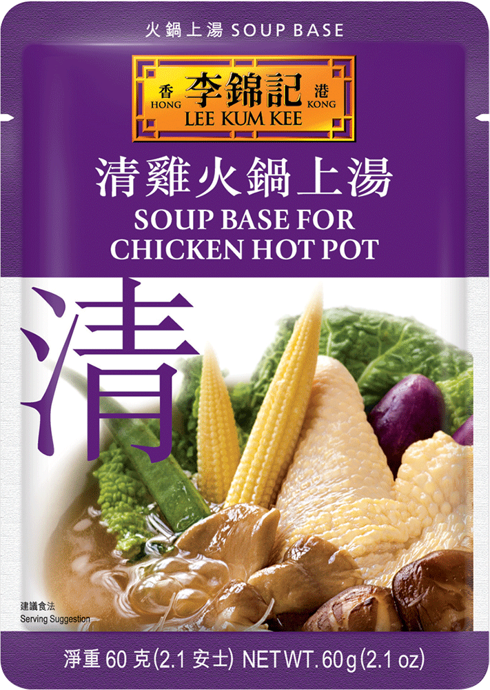Soup Base For Chicken Hot Pot | Lee Kum Kee Home | Philippines