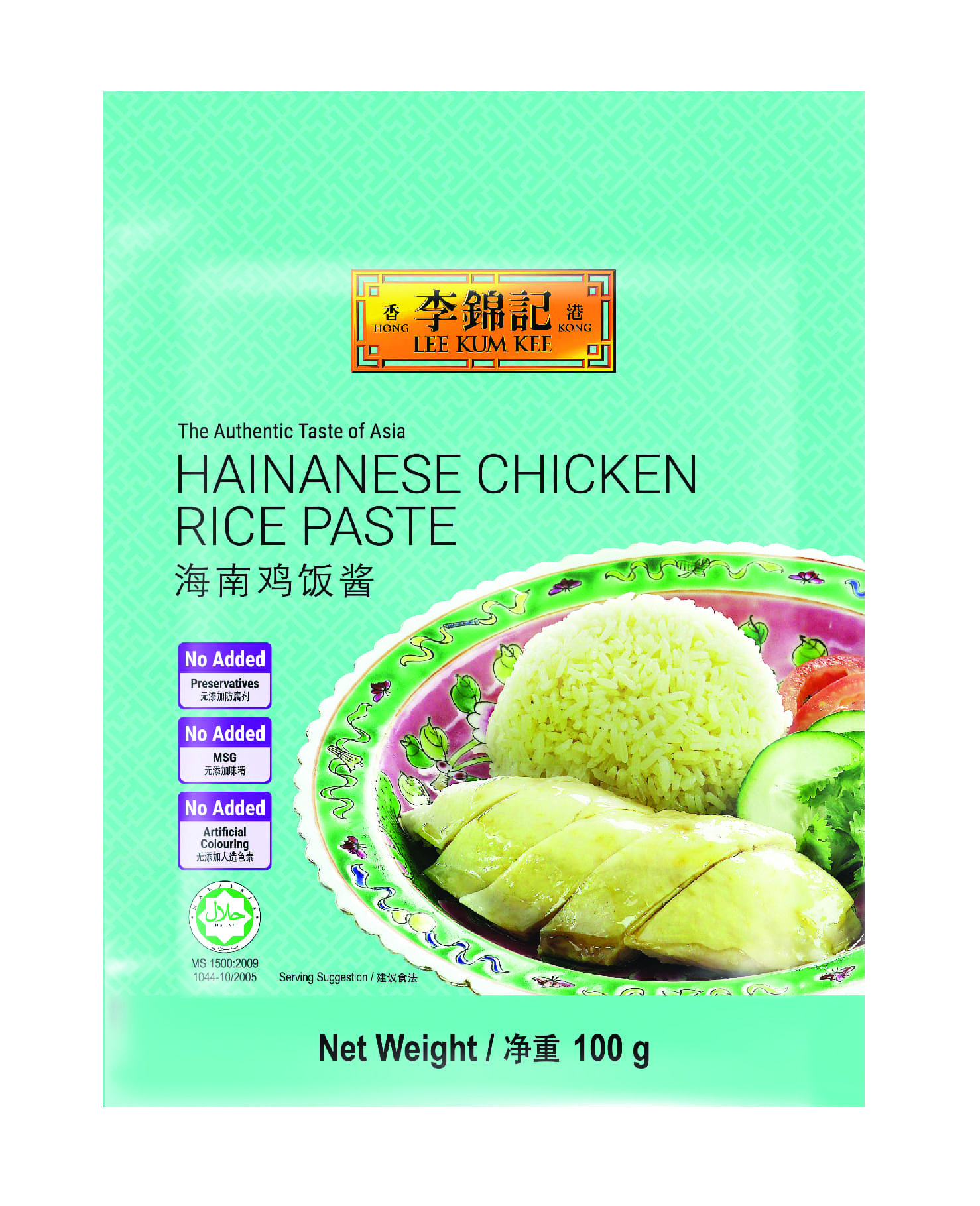 Chicken Rice 100g_sachet pack_F